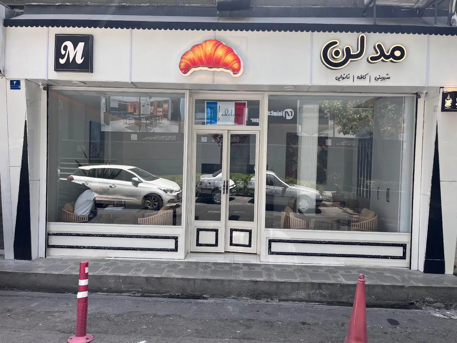 فروش یا معاوضه ملک تجاری در بهترین محدوده فرشته