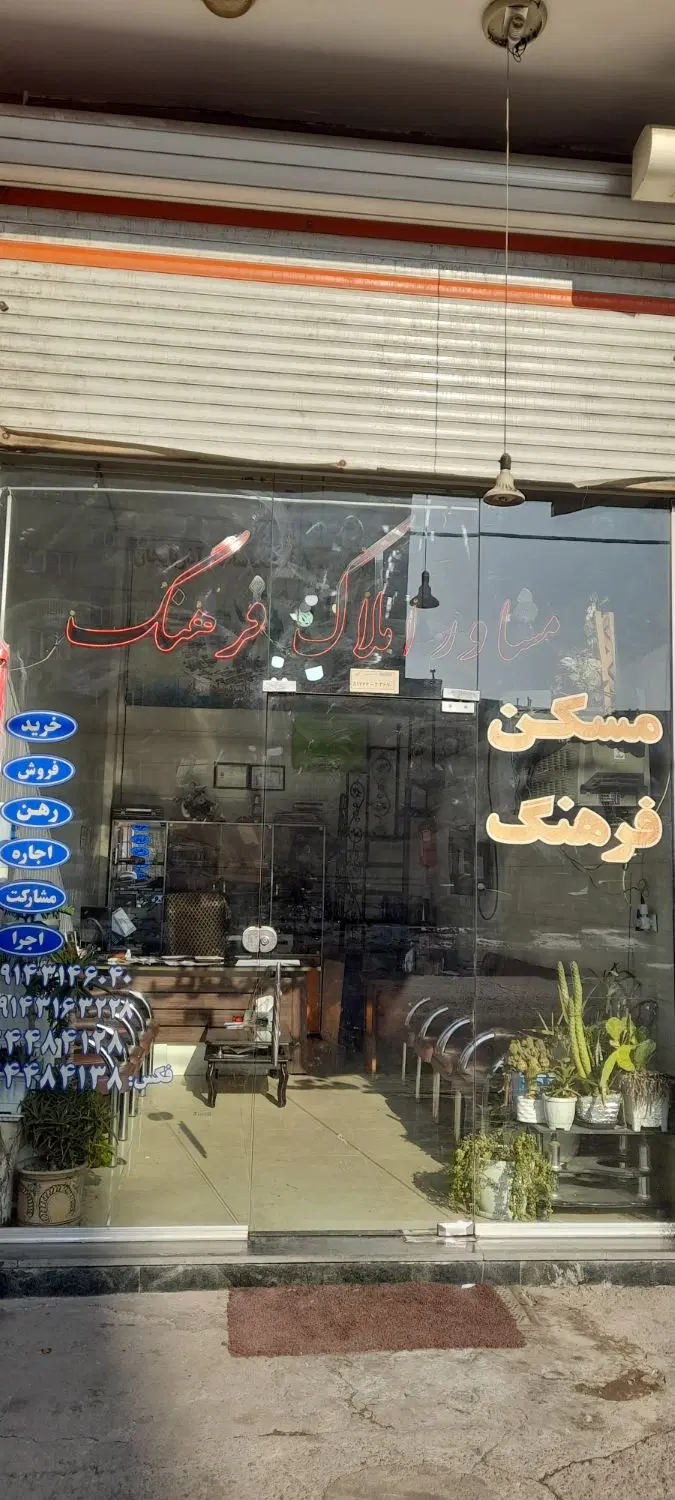 اجاره مغازه ۲۴۵ متر مربع بر خیابان اشرفی لاله