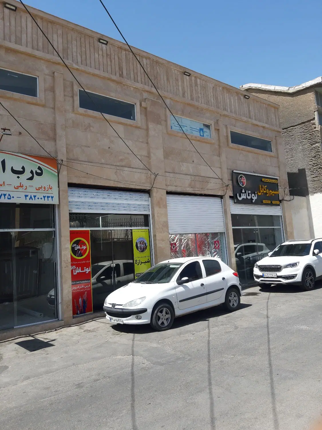 مغازه قانی جنوبی