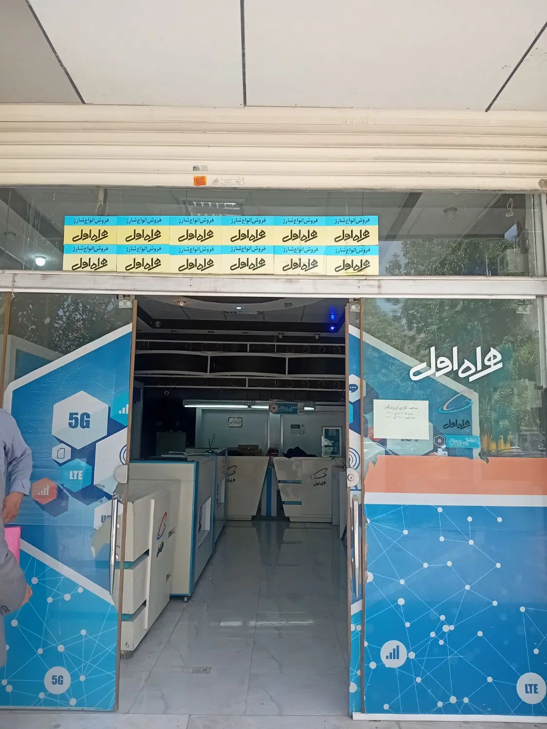 مغازه ۵۰متری مسکن