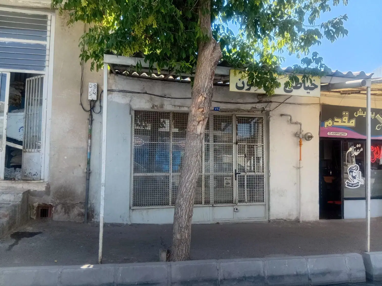 فروش مغازه در بیسیم