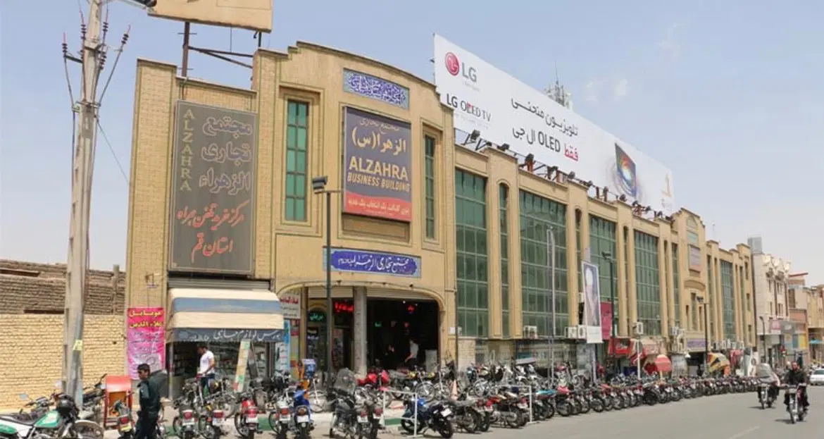 مغازه پاساژ الزهرا