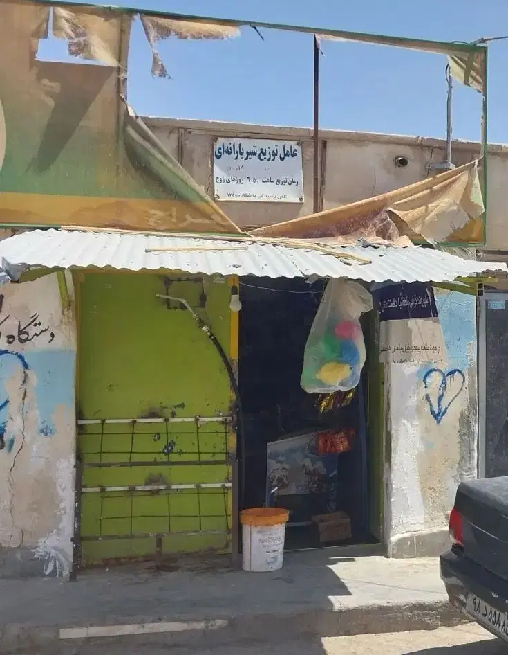 خانه ویلایی