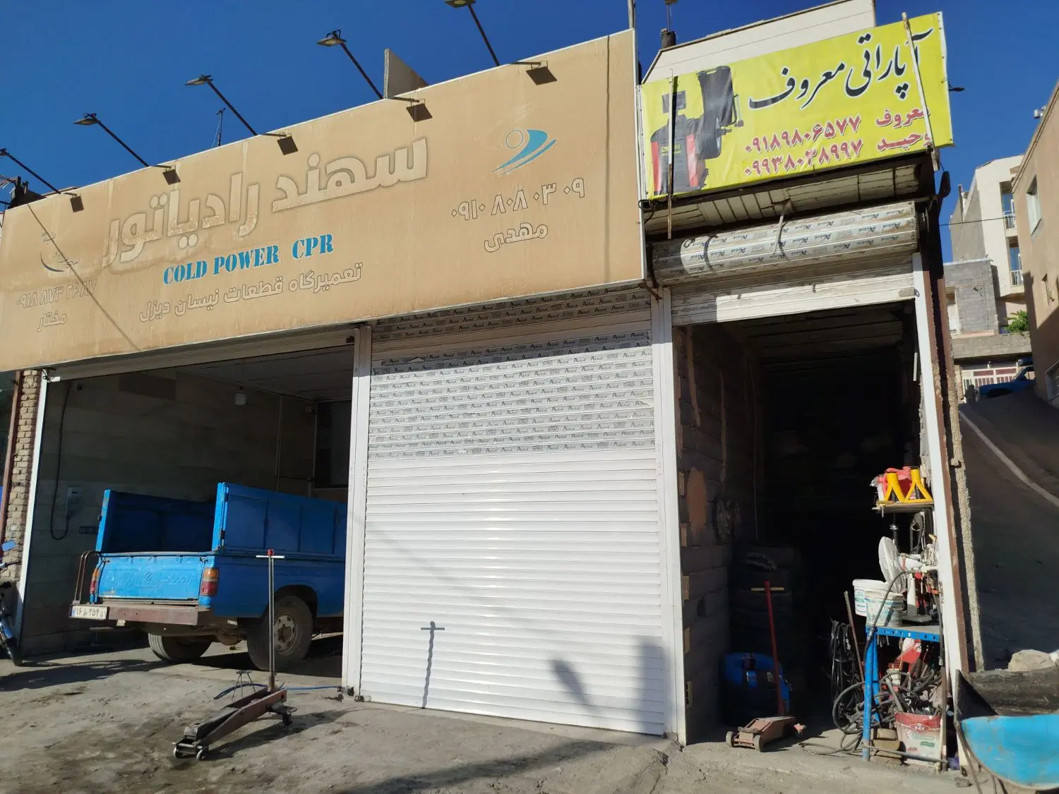 فروش مغازه تجاری ۱۶ متری بر بلوار دکتر حسینی سنندج