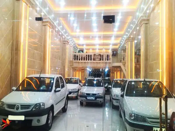 فروش نمایشگاه اتومبیل