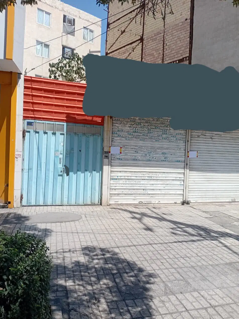 یک واحد تجاری حاشیه کامیاب فروشی