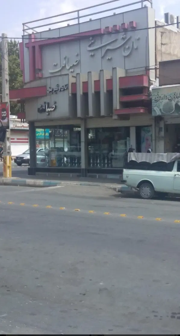 واحد تجاری مسکونی