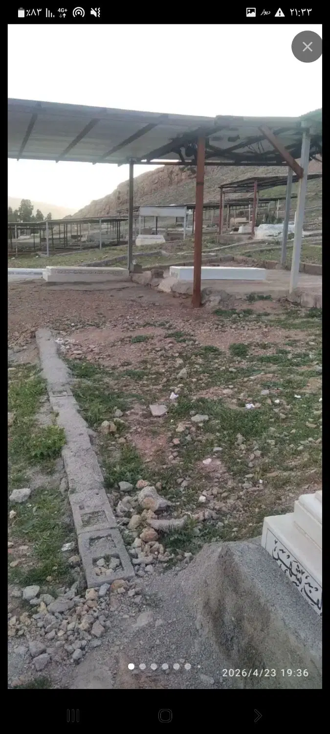 زمین ابدی پاگر ۳ قبر