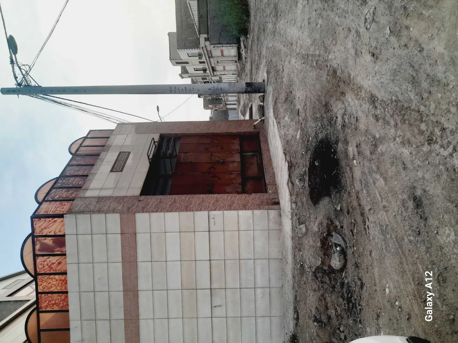 مغازه آینده دار