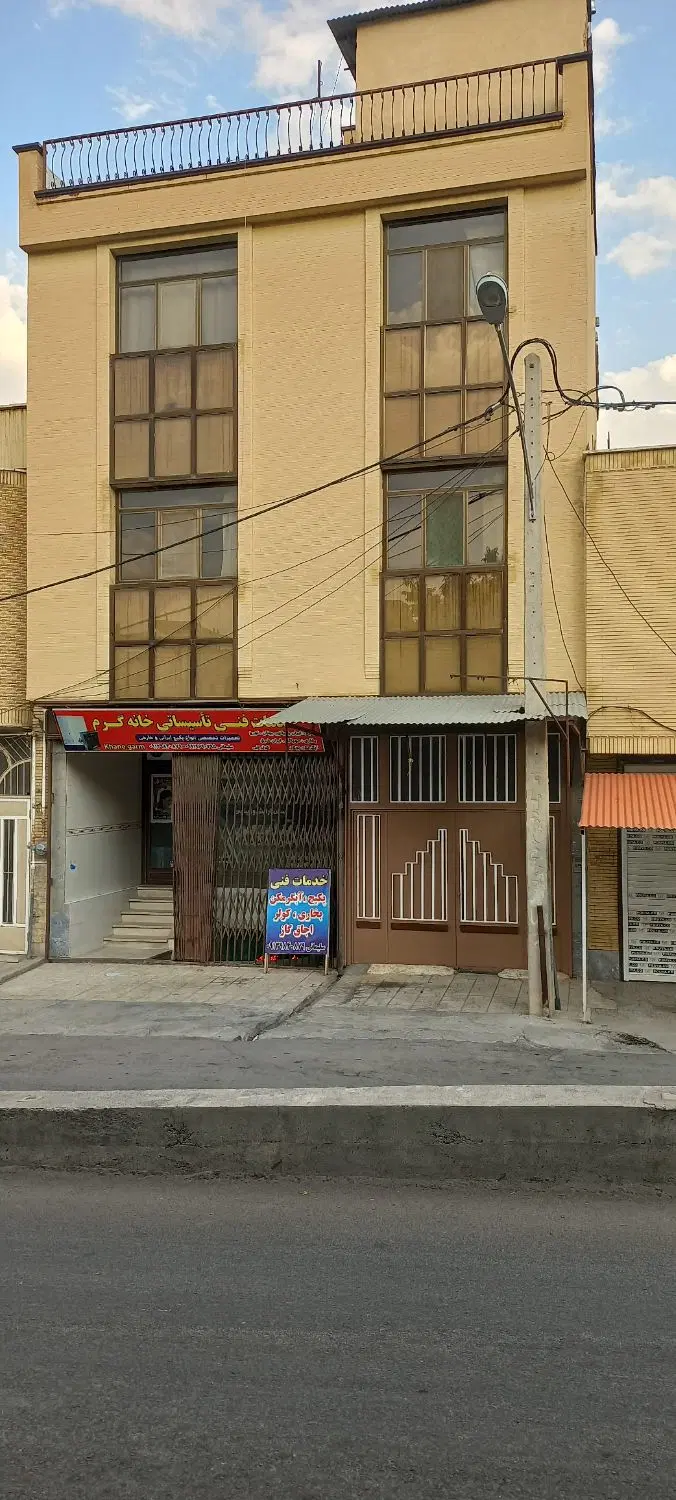 فروش یا معاوضه ساختمان تجاری مسکونی میراباد غربی
