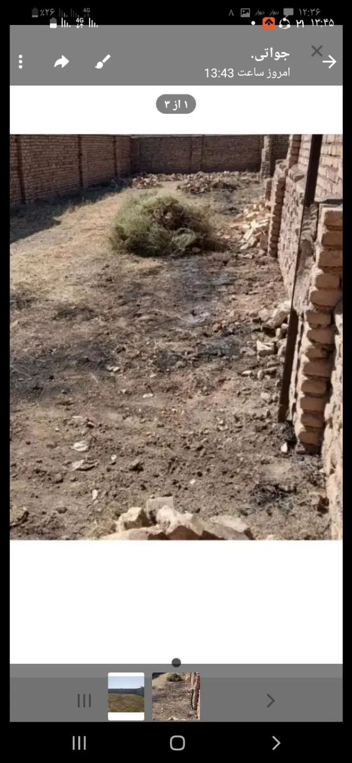 ۲۰۰متر زمین کارگاهی