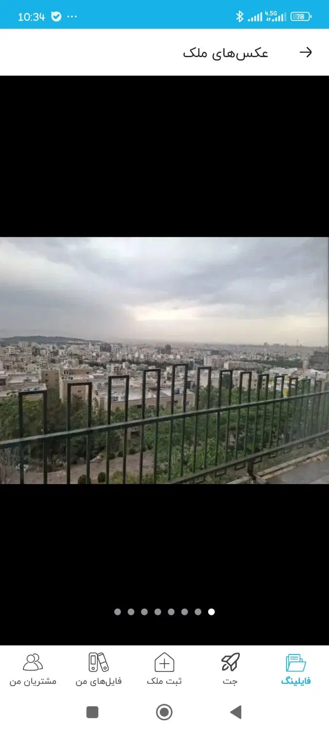 فروش ۱۸۰متر ۳خواب آخرت ویو دلنشین و محیطی آرام