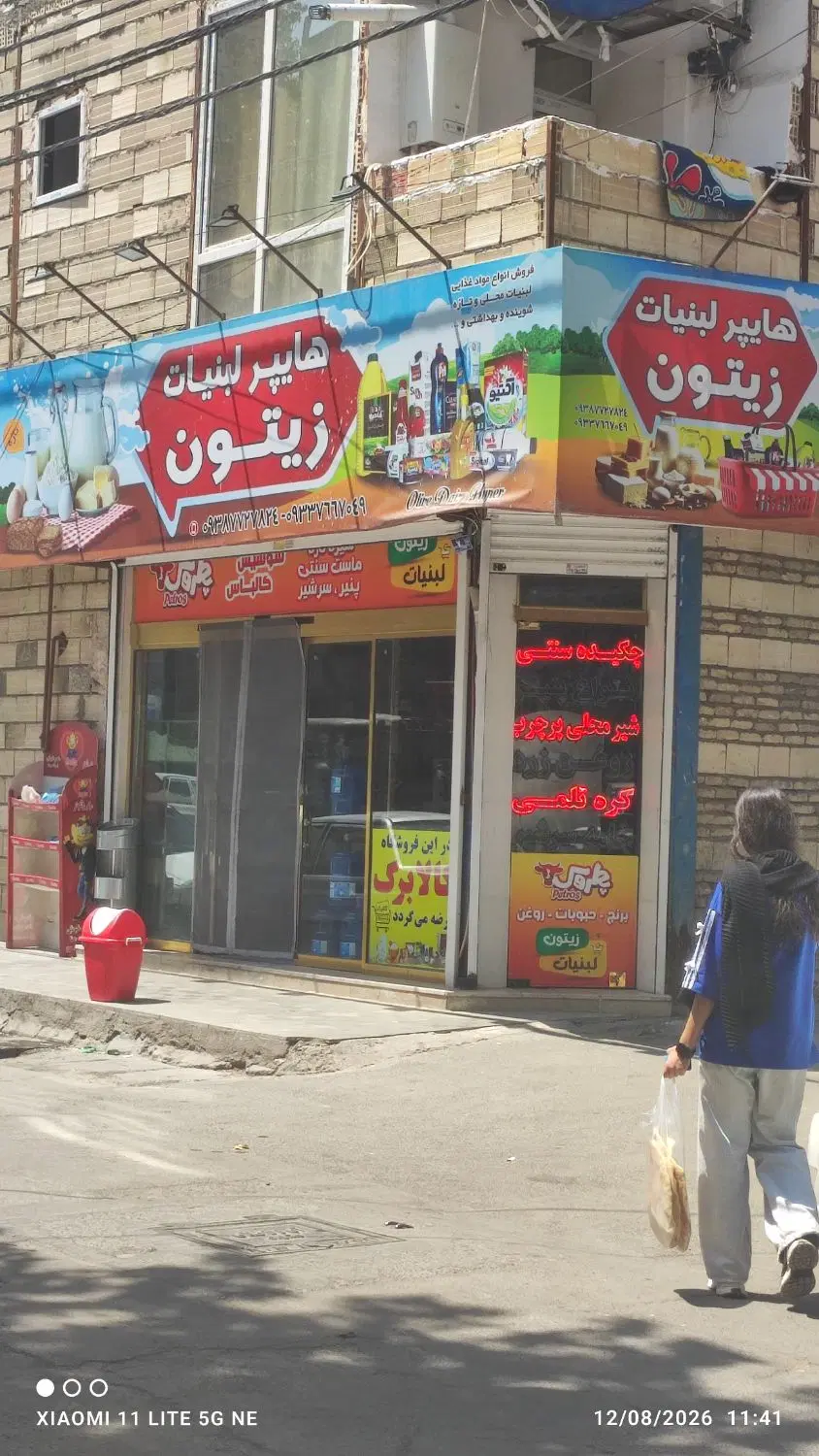 مغازه55متری سردونبش خیام46 شکری 4
