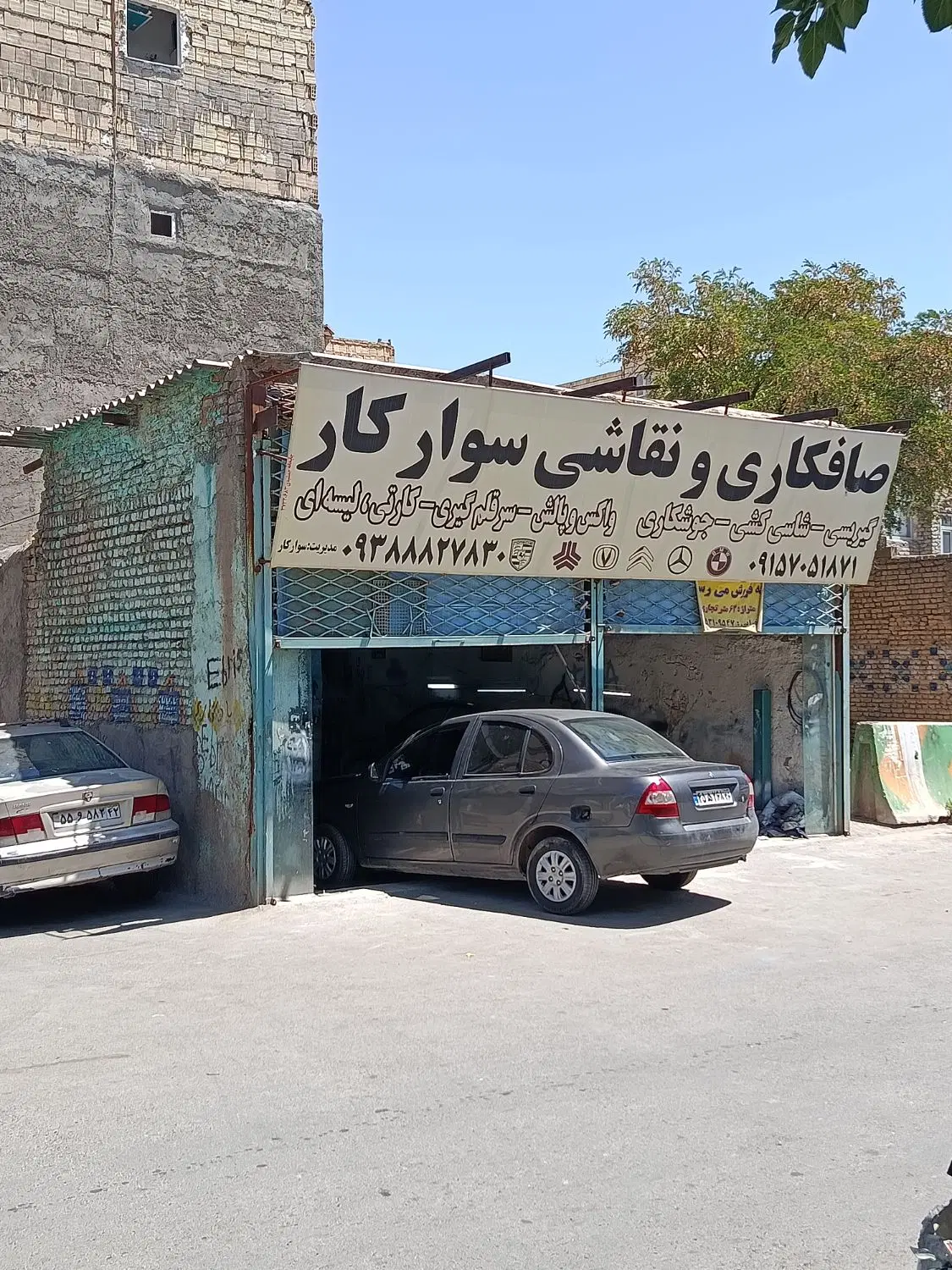 مغازه حاشیه به فی معاوضه با ماشین