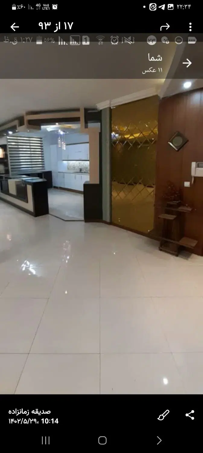 دفترکار
