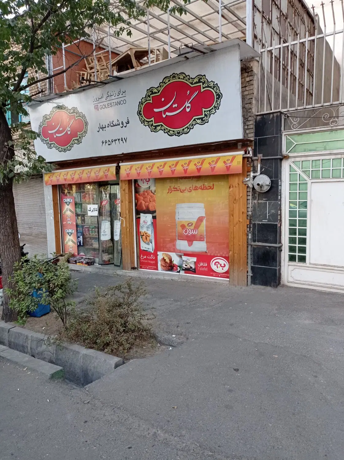 فروش یک مغازه