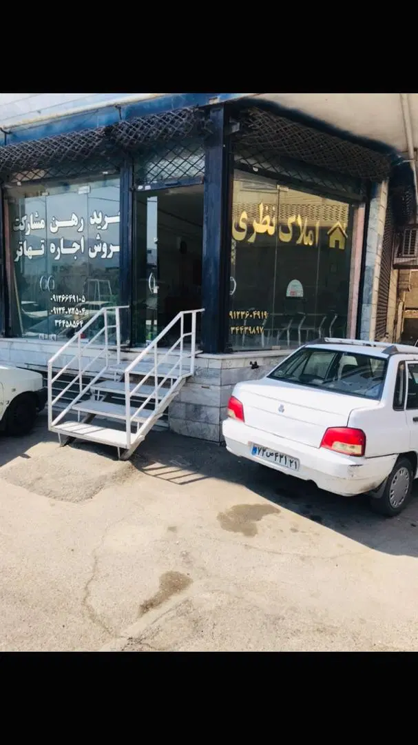 مغازه زیر زمین تجاری _کارگاهی