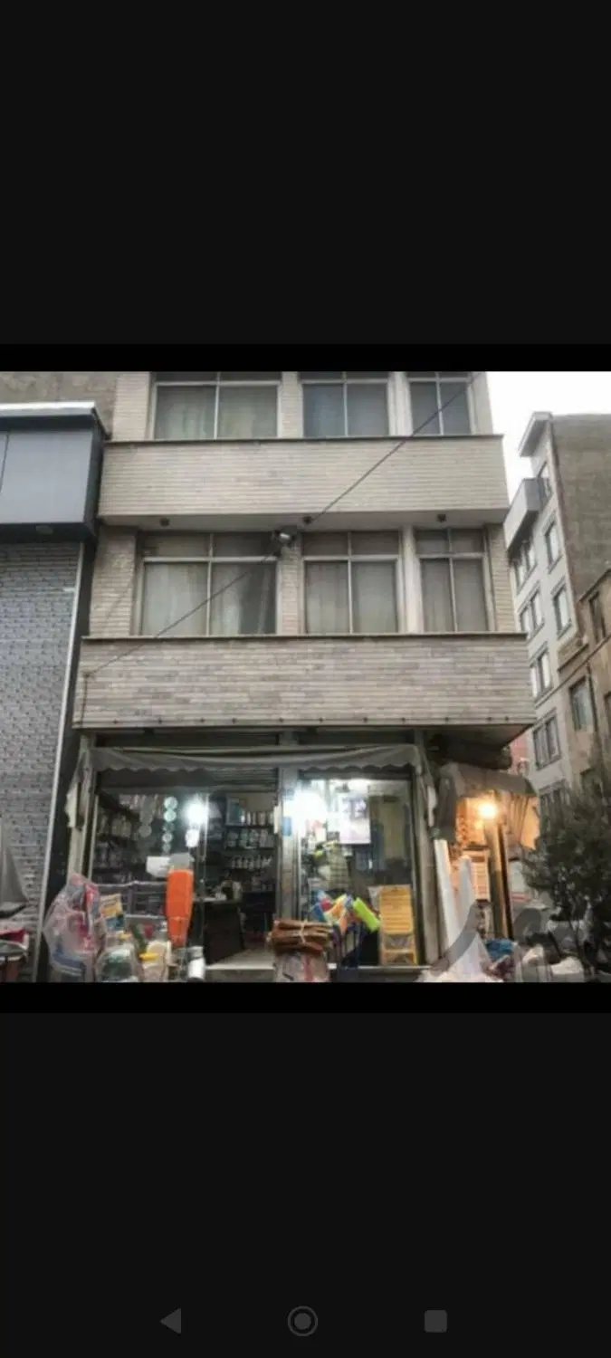 خانه با مغازه فروشی