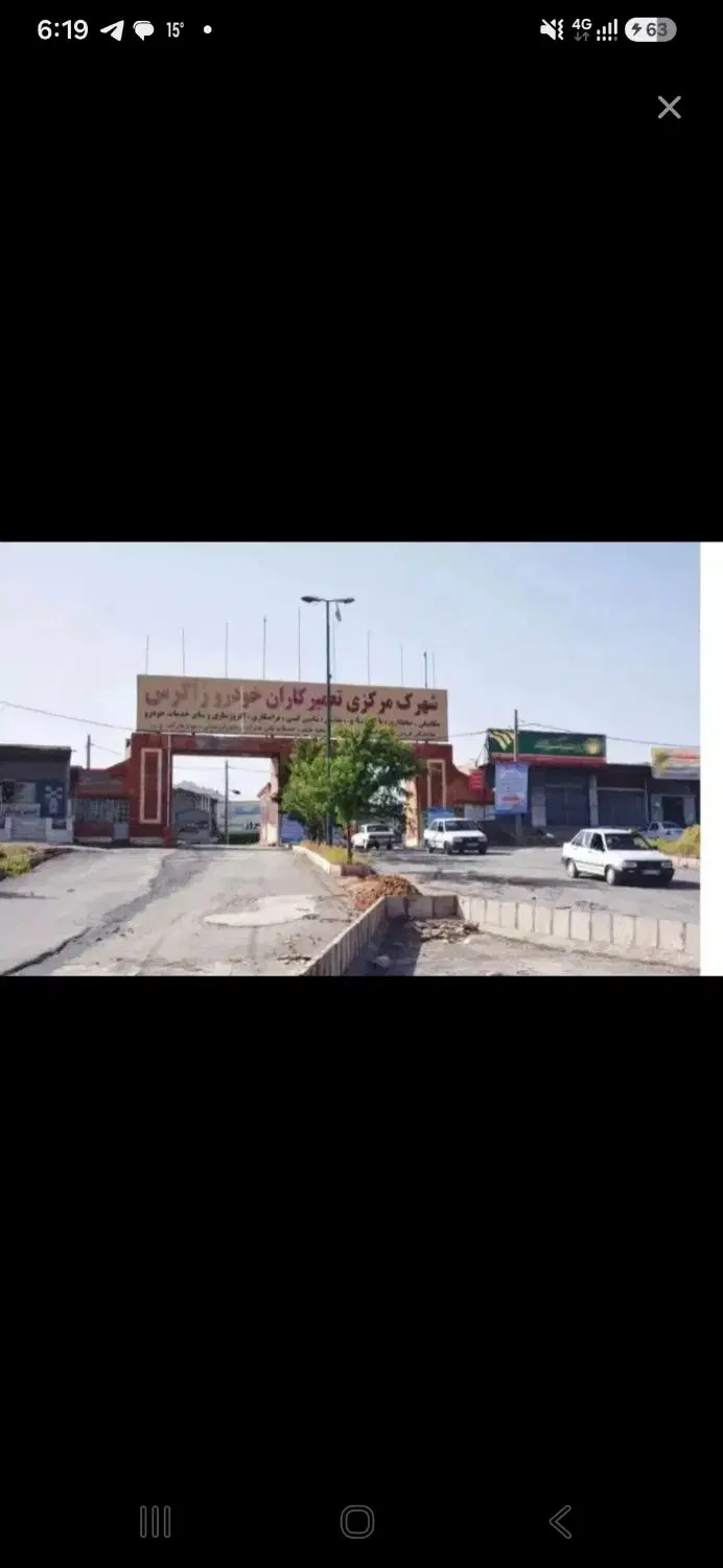 فروش مغازه شهرک زاگرس