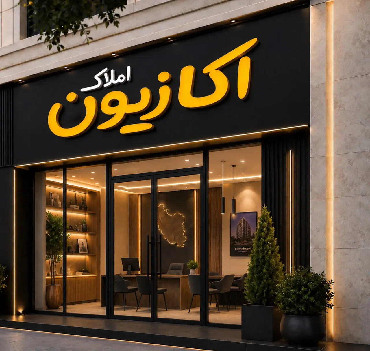 تک واحدی ۲۴۰متر ۳خواب فدک فضل اباد