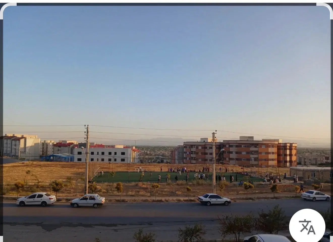 زمین گلمان تربیت بدنی