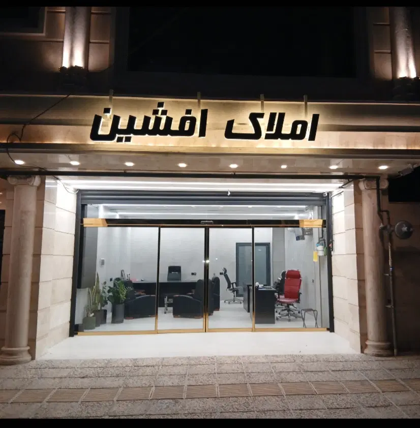 رهن واجاره ۲خوابه سفیرشمالی