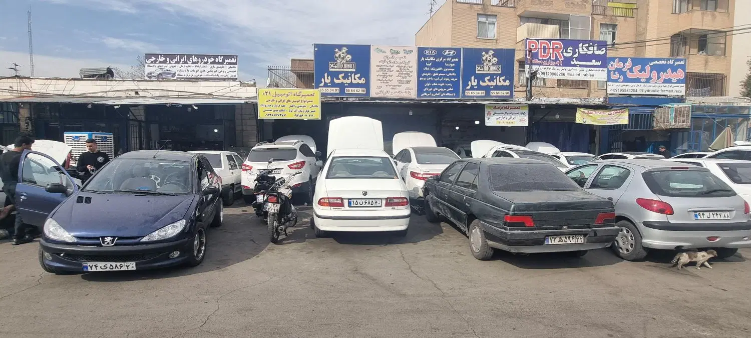 اجاره کارواش