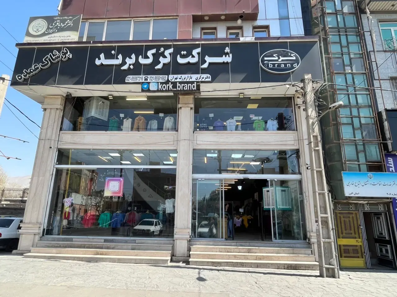 رهن و اجاره تجاری