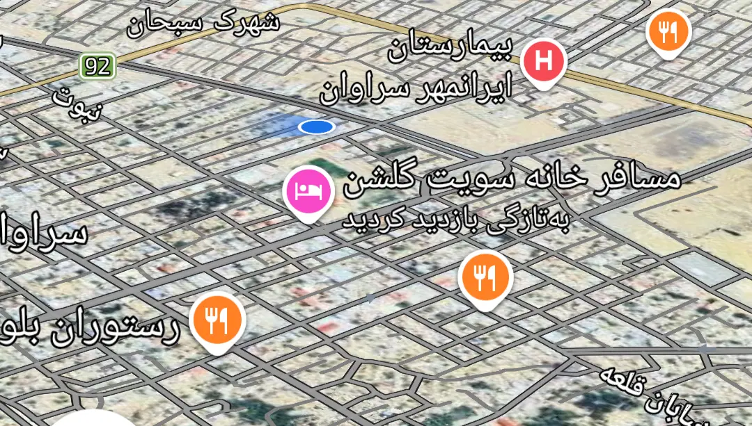 سویت مجردی