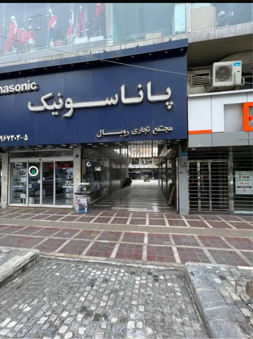 اجاره مغازه