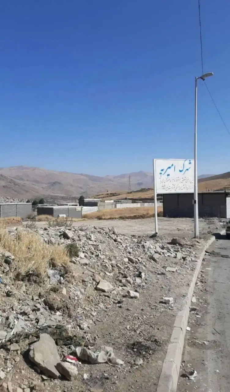 زمین تجاری شهرک صنعتی امیریه دو نبش