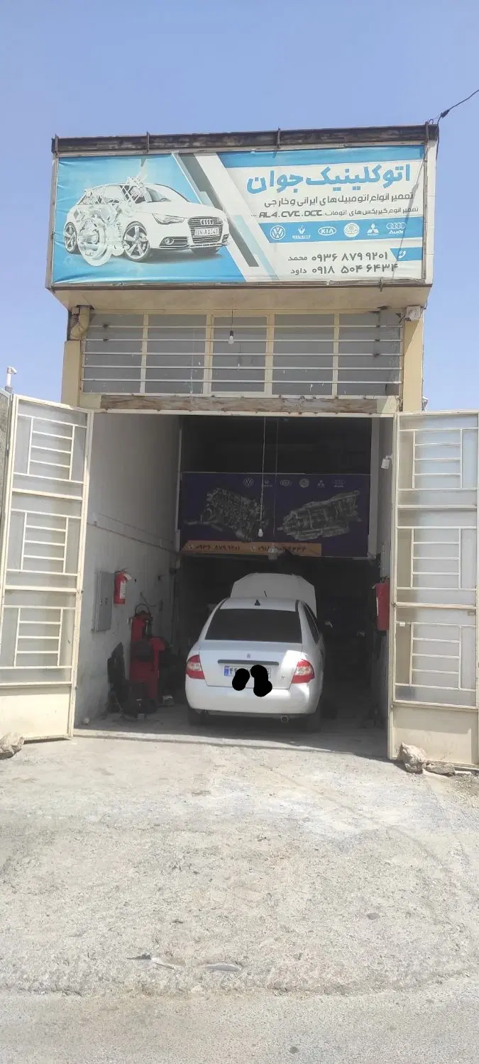 فروش مغازه تجاری 40متری