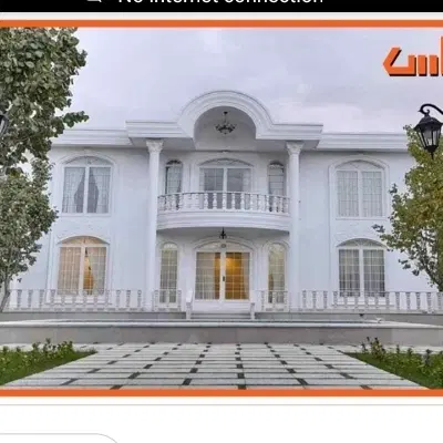 زمین روبرو زمزم