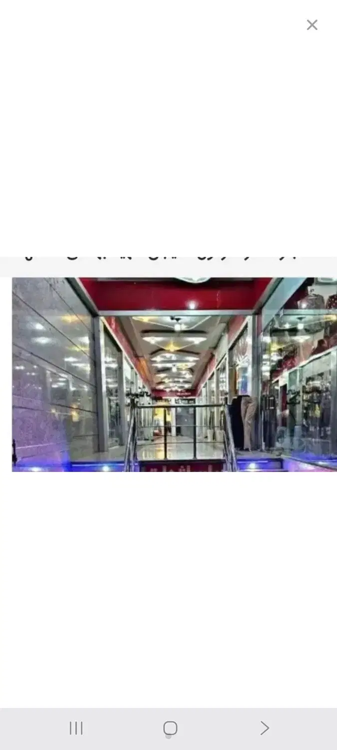 مغازه تجاری در ۲۰ متری شهید بهشتی