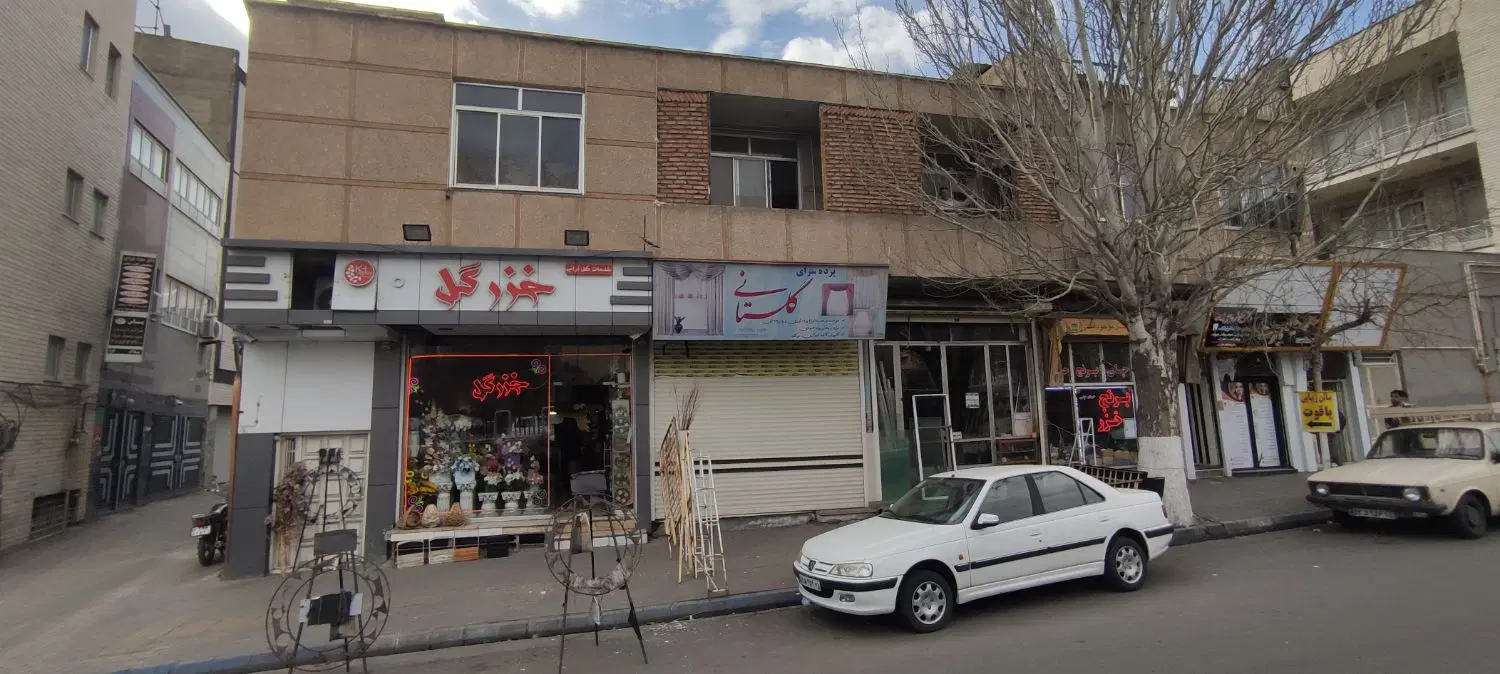 واحد مناسب مطب یادفتری در ابرسان جنب پل عباسی
