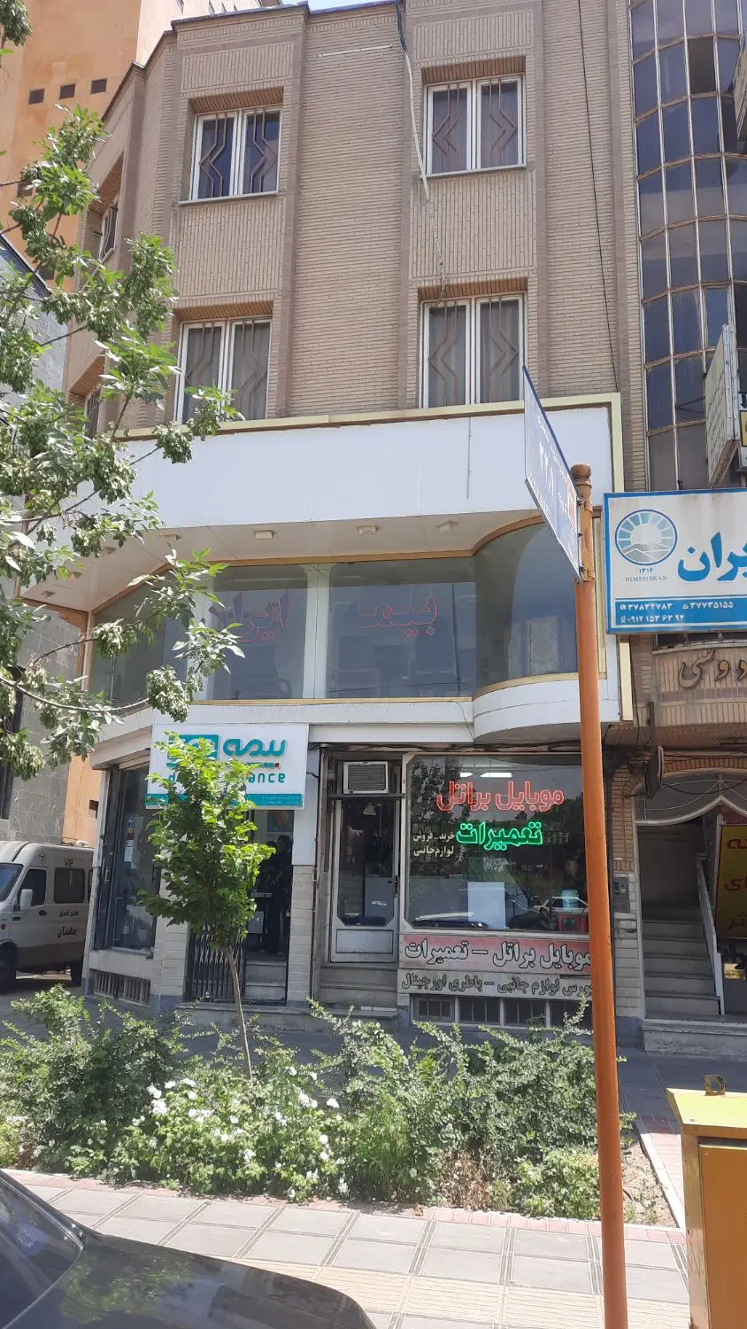 مغازه ۳۲ متر بر بلوار مصلی