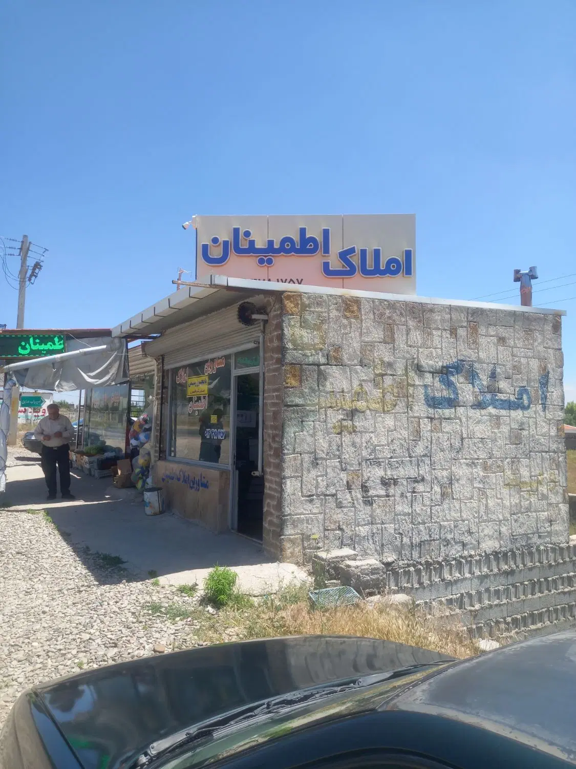 خرید فروش  زمین باع ویلا