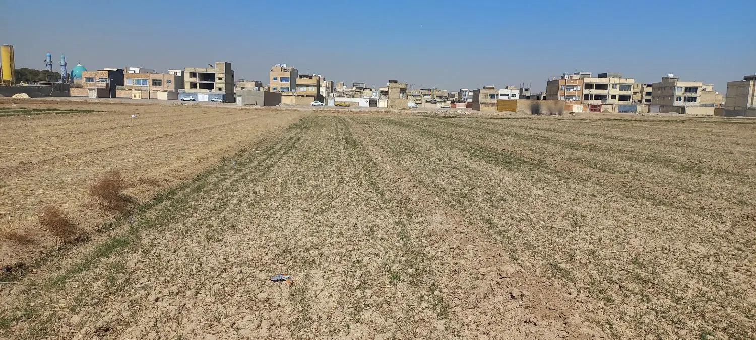 زمین درمحدوده شهری باکاربری کشاورزی