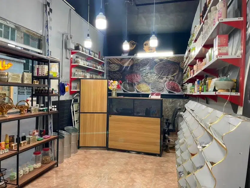 واگذاری عطاری