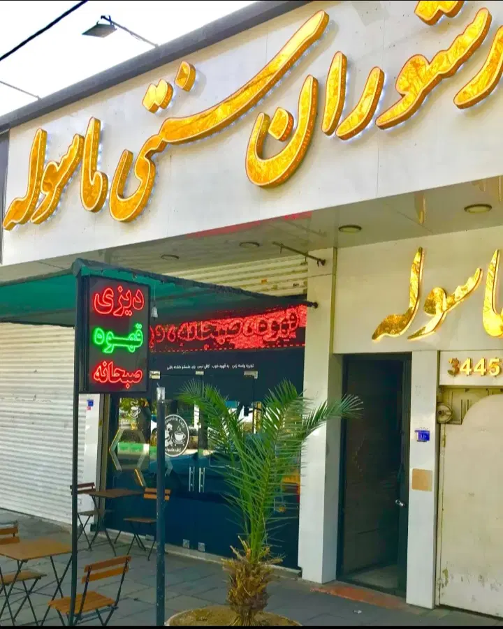 اجاره مغازه ۳۰ متری گوهردشت بلوار سه باندی