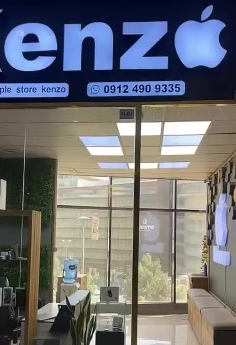 فروش واحد تجاری