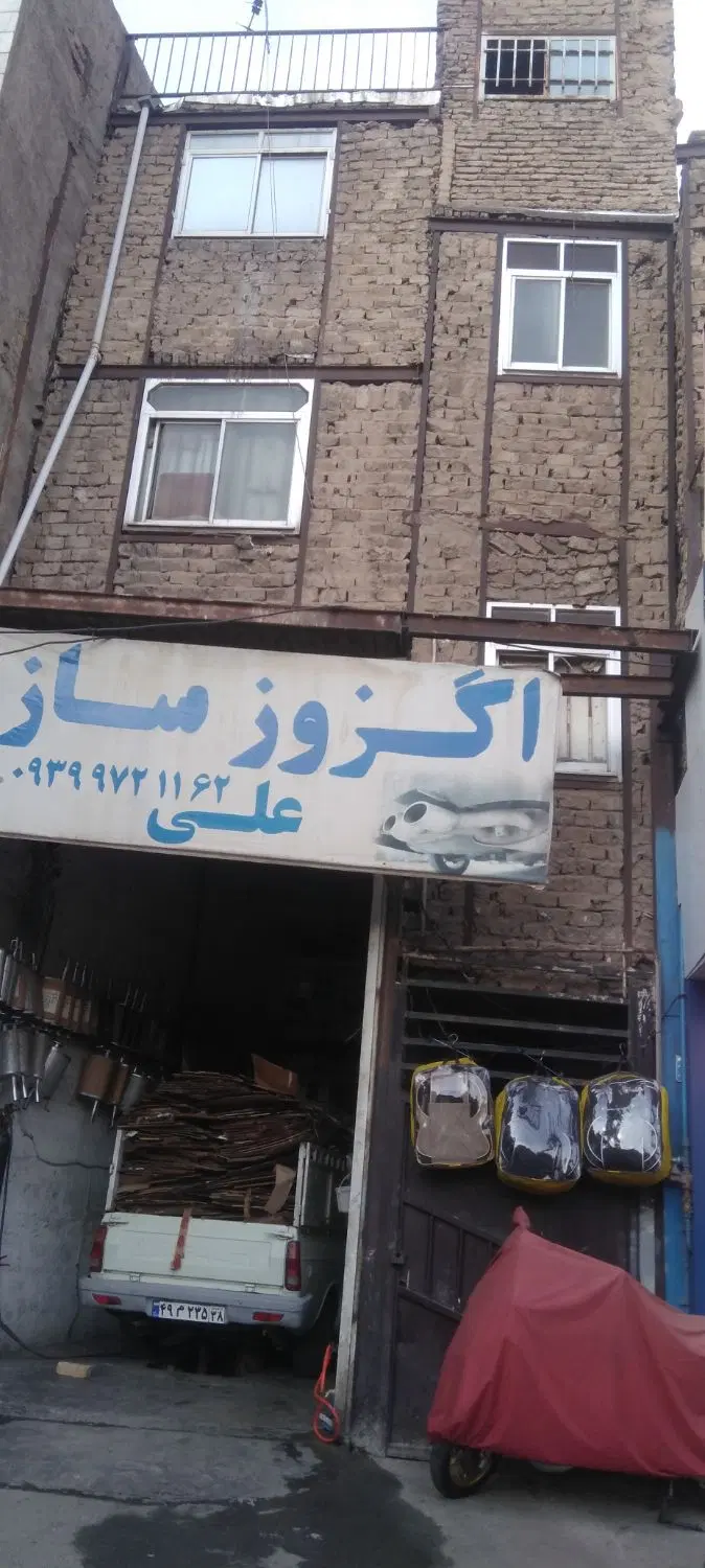 یک باب مغازه