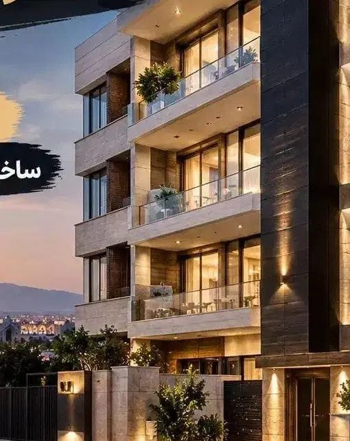 مشارکت در ساخت