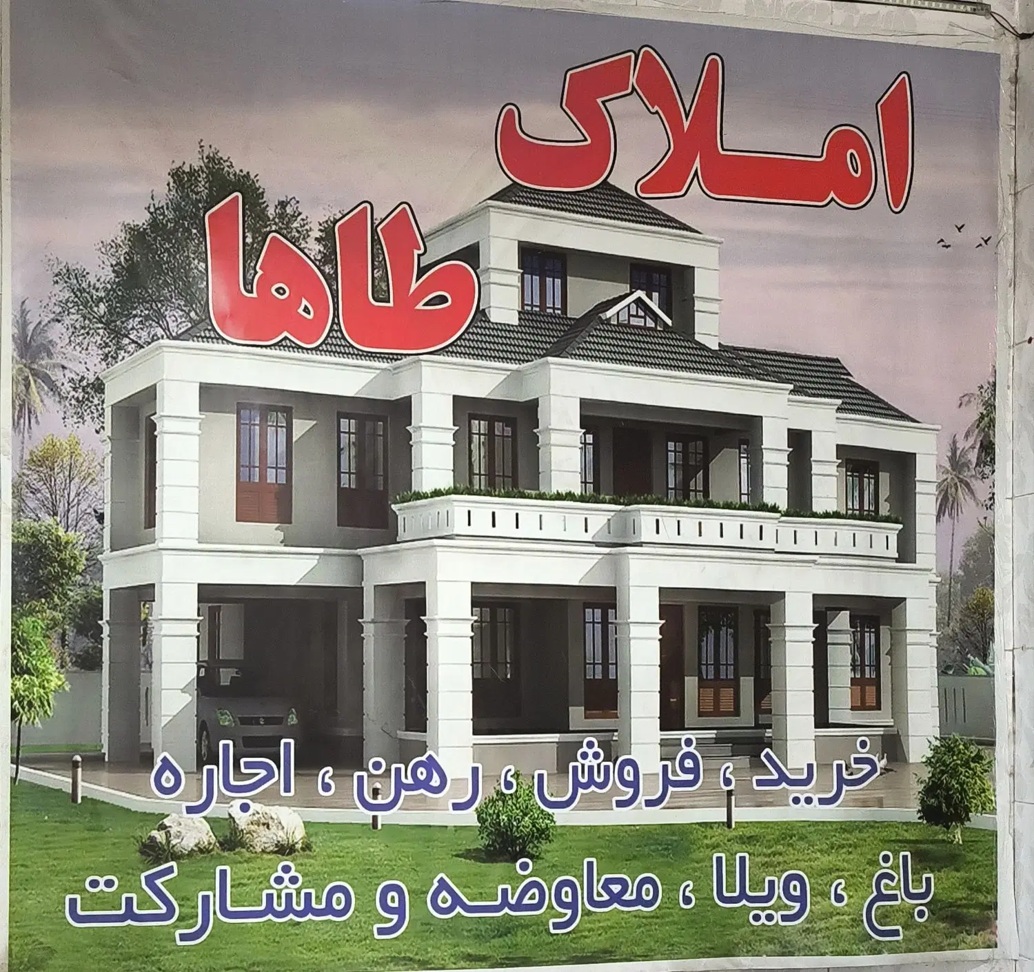 مغازه ۱۸ متر رهن و اجاره در آخونی شریفی