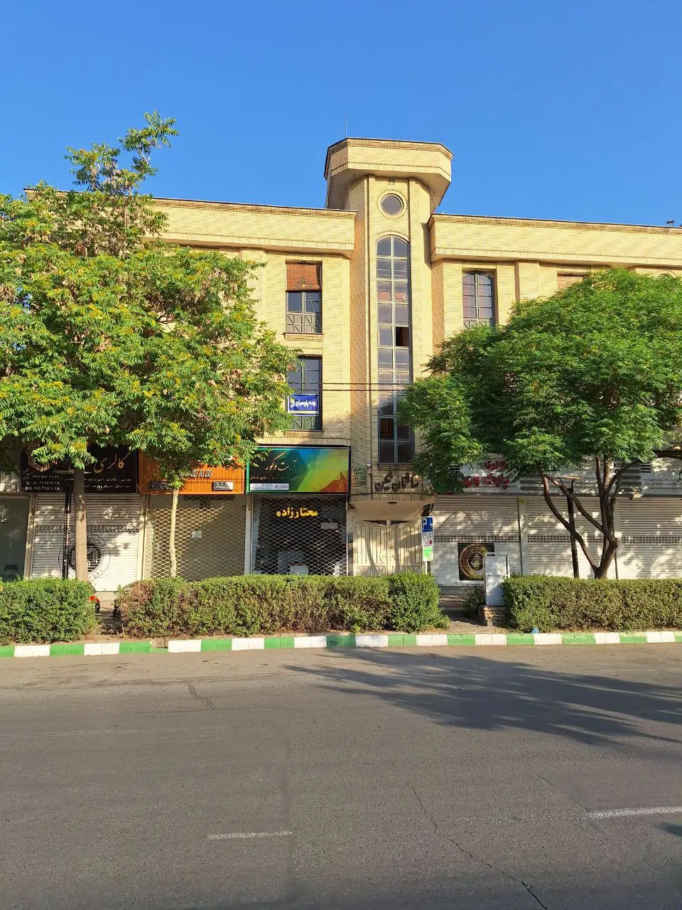 دفتر اداری