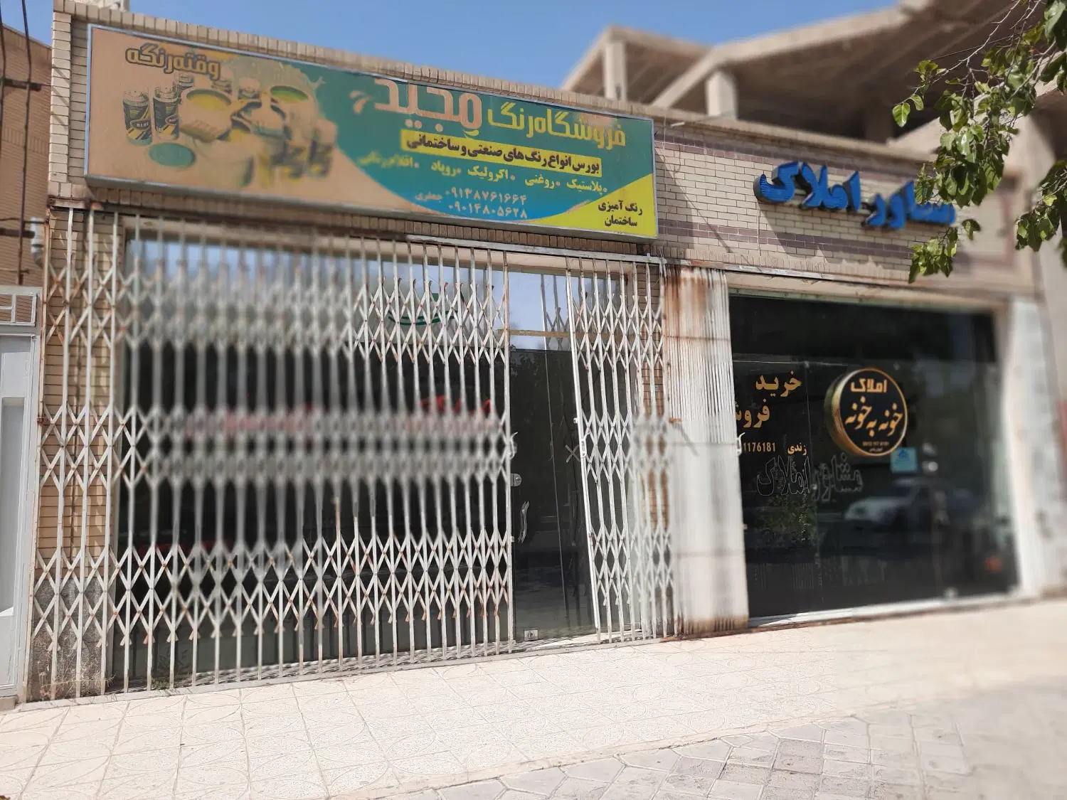 رهن مغازه ۲۱ متری بر خیابان الفت شرقی