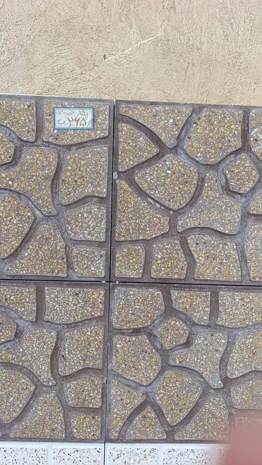 معاوضه زمین باخودرو
