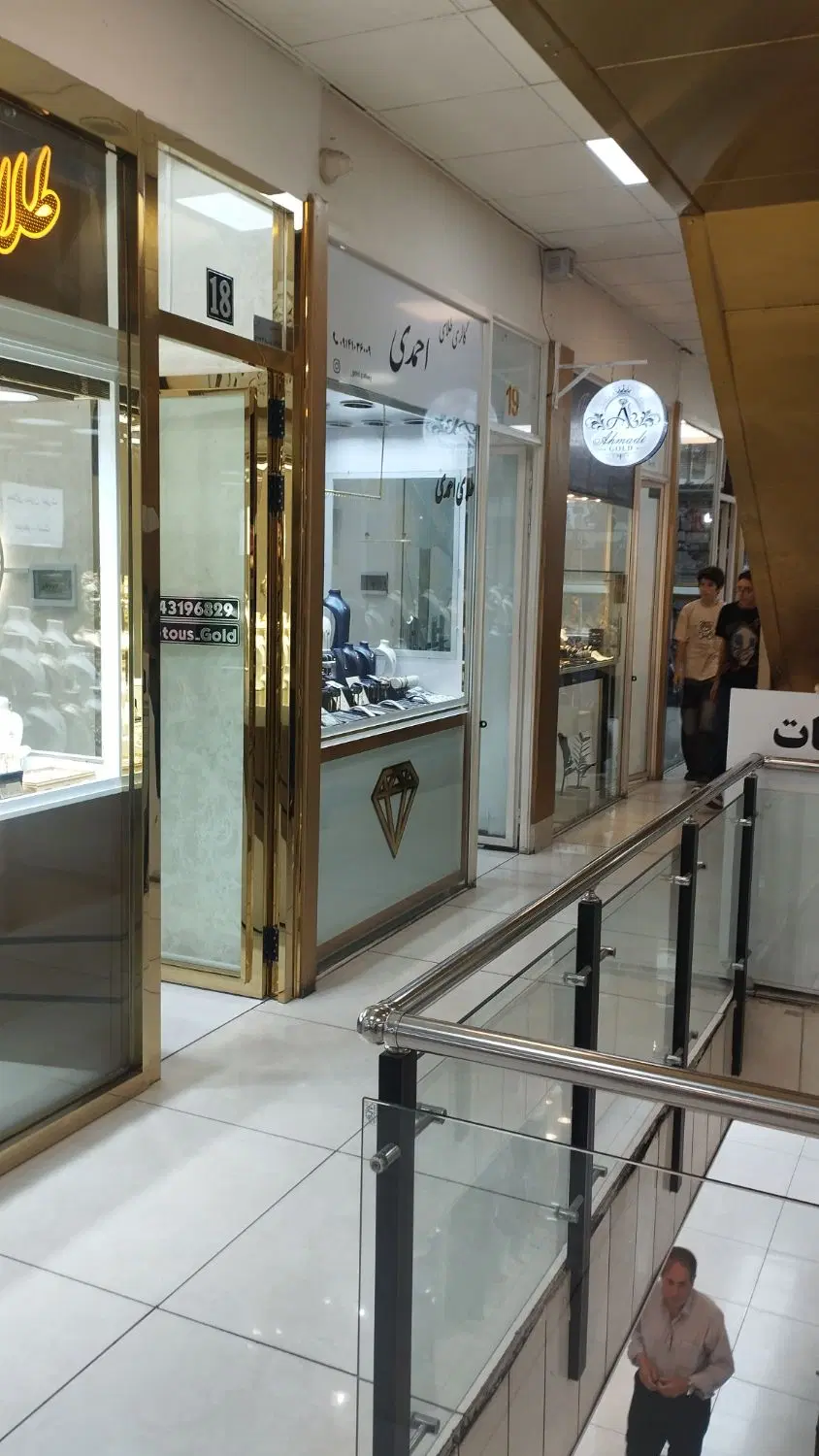 مغازه برای زرگری