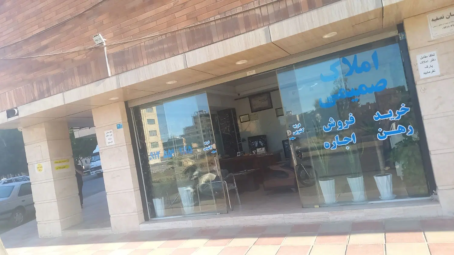 فروش مغازه تجاری ۳۳متر