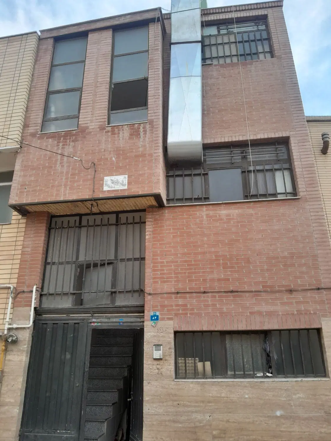 منزل فروشی